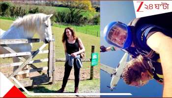 Skydive accident in England:ছাত্রীর মাকে জড়িয়ে ট্রেনারের লাফ! খুলল না প্যারাসুট, সোজা ১৫০০০ ফুট নিচে... স্কাইডাইভিঙয়ে মরণফাঁদ...ভয়ংকর...