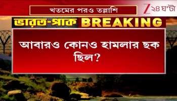 Search Operation Continues After 3 LeT Terrorists Killed