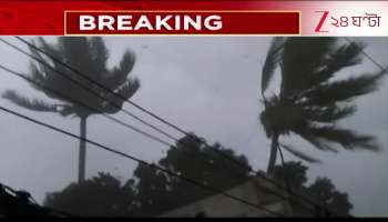 Weather Update Continuous Rain Batters Bengal How Long Will the Suffering Last 