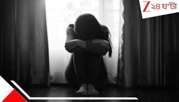 Paschim Medinipur Shocker: ফার্স্ট গার্ল! হস্টেলের বাথরুমে ঝু*লছে ক্লাস ইলেভেনের মেয়ে...পরিবারের চাঞ্চল্যকর অভিযোগ...