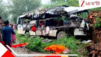 Terrible Road Accident: শ্রাবণে পুণ্যের টান! বাবার মাথায় জল ঢালতে আসছিলেন, ভয়ংকর দুর্ঘটনায় মৃ*ত ১৮...