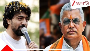 Dev on Dilip Ghosh: দিলীপবাবুকে আমার খুব ভালো লাগে! ওঁকে ফোন করে জানব, মানুষের জন্য কীভাবে কাজ করতে হয় : দেব