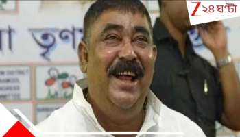 Anubrata Mondal: বীরভূমে ফের স্বমহিমায় অনুব্রত! ফিরে পেলেন Y+ ক্যাটেগরির নিরাপত্তা এবং...
