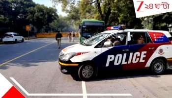 Delhi Horror: জল্লাদ বাবা! মা-বাবার তুলকালাম ঝগড়ায় স্কুল থেকে ফেরার আগেই বলি ১০ বছরের ছেলে ... 