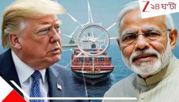 Trumps Tariffs on India News: শুল্ক-গুঁতো মারার পরও ট্রাম্পের রাগ কমছে না! বললেন, ভারত-রাশিয়া নিজেদের মৃত অর্থনীতি নিয়ে ডুবে মরুক...