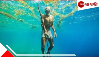 Sea Nomads: জলযাযাবর! জলেই জন্ম, ঢেউয়েই জীবন, স্রোতেই মৃত্যু! কোন মন্ত্রে জলের নীচে শ্বাস নিয়ে বছরের পর বছর বেঁচে থাকে এরা? 
