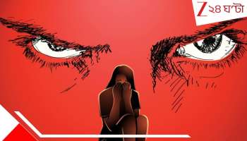 Malda: দিনের পর দিন কুপ্রস্তাব, নোংরা স্পর্শ! বাংলার শিক্ষকের অভব্যতায় জেরবার ছাত্রীরা...