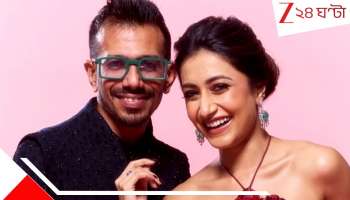 Yuzvendra Chahal: &#039;কাউকে কখনও ঠকাইনি! কাঁদতাম আর ভাবতাম জীবন শেষ করব, ধনশ্রী...&#039;