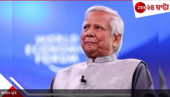 Bangladesh: নতুন বাংলাদেশের স্বপ্ন অধরা! সময় ফুরোচ্ছে ইউনূসের? বড় আপডেট..