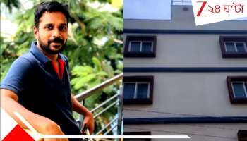 Bengaluru PG owner crime case: বেঙ্গালুরুর বিভীষিকা! ফের মালিকের লোভী চোখ PG পড়ুয়ার শরীরে, ঘরে জোর করে...