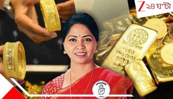 Woman MP chain snatched in Delhi: নিরাপত্তা কই? দূতাবাসের সামনেই আক্রান্ত মহিলা সাংসদ, দিল্লিতে দুষ্কৃতীরা ছিনিয়ে নিল সোনার হার...