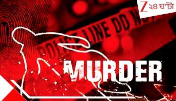 Patna Horror: আমার ছাড়া কারোর হবে না! প্রেমের প্রস্তাবে না করায় চোদ্দোর কিশোরীকে বারোর ভাই সমেত জ্বা*লা*ল উনিশের তরুণ...