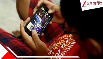 Delhi: একলা ঘরে ১০ ঘণ্টা নাগাড়ে গেমিং! সন্ধেবেলা বাবা-মা ফিরে দেখলেন দশের ছেলে ওড়নার ফাঁসে...