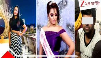 Shanta Paul fake Aadhar Card: লাস্যময়ী শান্তার ছলনায় সাড়া নৈহাটির সৌমিকের! ভুয়ো আধার কার্ড বানিয়ে দেয় এলাকার 'ভালো' ছেলে ...