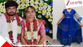 Rakhi Death: 'আমি আর তোমায় রাখি বাঁধতে পারব না,' ভাইকে লেখা দিদির শেষ চিঠি! বিয়ের ৬ মাসেই তরুণী প্রফেসর...