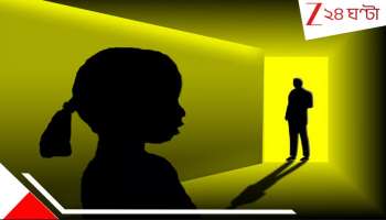 Bagda School Teacher Crime: ভয়ংকর! তৃতীয় শ্রেণীর ছাত্রীর শরীরে শিক্ষকের নোংরা হাত... স্কুলেই একলা পেয়ে ...