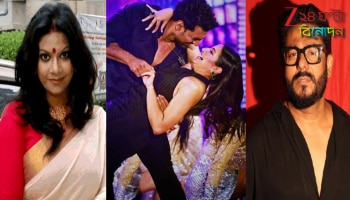 Raj Chakraborty: 'তোর এই বুকের বাঁদিকের চিনচিনে ব্যথা—আমারও খুব চেনা', রাজের প্রাক্তন স্ত্রীর পোস্ট ঘিরে তোলপাড়... 