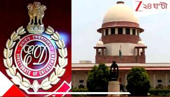 Supreme Court on ED: ED অপরাধীর মতো কাজ করতে পারে না! আমরা কেন্দ্রীয় এই সংস্থার ইমেজ নিয়ে উদ্বিগ্ন: সুপ্রিম কোর্ট