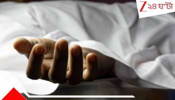 Andhra triple murder: বিবাহিত যুগলের পরকীয়া! মায়ের সঙ্গেই ২ ছোট্ট মেয়েকে মায়ের &#039;প্রেমিক&#039;... স্বামী ফিরে দেখলেন হাড়হিম দৃশ্য...