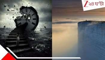 Doomsday Clock: টিক-টিক-টিক! 'শেষের ঘড়ি' ছুঁয়ে ফেলল সেই সময়! ৮০ বছর পর আবার কি....কাঁপছে বিশ্ব!