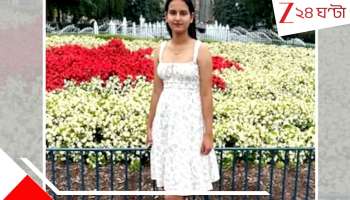 Indian Student Death: মর্মান্তিক মার্কিন মুলুক! রাস্তা পার হওয়ার জন্য অপেক্ষা করছিলেন, আচমকাই গুলিবিদ্ধ হয়ে লুটিয়ে পড়লেন একুশের ভারতীয় তরুণী...