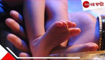 Mother tries to flee abandoning newborn: সদ্যোজাত কন্যাকে হাসপাতালেই ফেলে পালানোর চেষ্টা! প্রসূতিকে ধরে ফেলতেই...