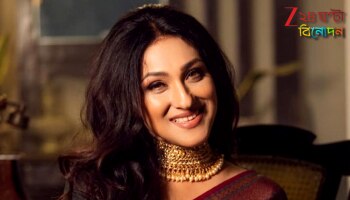 Rituparna Sengupta: স্বাধীনতা দিবসের প্রাক্কালে নতুন রূপে ঋতুপর্ণা! এবার কোন ভূমিকায় 'ম্যাডাম সেনগুপ্ত'?