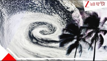 Bengal Weather Update: ফের বাড়বে বৃষ্টি! বাংলা-ওড়িশার সমুদ্র উপকূলে জারি সতর্কতা! আজ থেকেই কি ভাসবে রাজ্য?