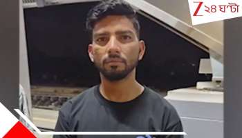 Pak's ISI Spy Arrested: পাক চরবৃত্তি! দেশের গুপ্ত তথ্য ফাঁস? ডিফেন্সের গেস্ট হাউস ম্যানেজার সিআইডির জালে...