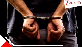 Usti shocking incident: ভাতৃহন্তা! যুবতী বউদিকে দাদার অত্যাচার থেকে বাঁচাতে বাঁশ দিয়ে... রক্তাক্ত দাম্পত্য...