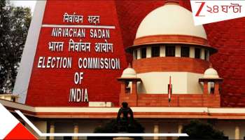 SIR: বাংলায় SIR হচ্ছেই, চিঠি দিয়েছে নির্বাচন কমিশন! সুপ্রিম কোর্টে জানাল রাজ্য ...