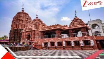 Puri Jagannath Temple: ‘জঙ্গিরা মন্দির ধ্বংস করবে...' পুরীর জগন্নাথ ধামে নাশকতার হুমকি! দেওয়ালে লেখা ভয়ংকর...