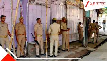 Maharashtra: যেন ব্যোমকেশের গল্প! ছেলে সেজে নিজের বোনের শ্বশুরবাড়ি ডাকাতি তরুণীর, গায়েব দেড় কোটি ...