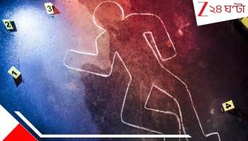 Father Kills Daughter: পরিবারের কলঙ্ক! উনিশের মেয়ের মু*ণ্ডু কে*টে খু*ন করল বাবা...