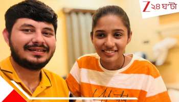 Father Kills Daughter: 'আমাকে বাঁচাও...', প্রেমিককে শেষ মেসেজে করুণ আর্তি! তারপরই বাবার হাতে খু*ন আঠারোর তরুণী...