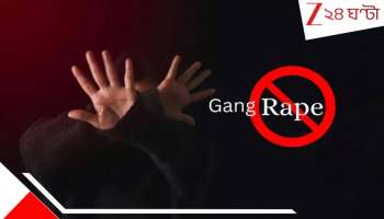 Delhi Horror: বাড়িতেই গণধ*র্ষ*ণ! বাথরুমে টেনে নিয়ে যুবতীর শ*রীর ছিঁ*ড়েখুঁ*ড়ে খে*ল ৫ জন, যৌ*ন লা*লসা মিটিয়ে ছুঁড়ে ফেলল... হাড়হিম রাজধানী!