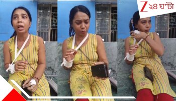 Barahnagar: &#039;আমার স্নানঘরে ওরা উঁকি মারে, টর্চ মারে বাথরুমের ভিতর!&#039; প্রতিবাদ করায় তুলে নিয়ে গিয়ে যুবতীকে... বরাহনগরের বর্বর...