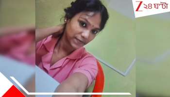 Nurse Death: সিঙ্গুরের নার্সিংহোমে নার্সের অস্বাভাবিক মৃত্যুতে নাটকীয় মোড়! প্রেমিক ও মালিক দুজনেই... 