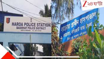 North 24 Pargana Incident: মর্মান্তিক! স্বাধীনতা দিবসের সকালে স্কুলেই বিদ্যুত্‍স্পৃষ্ট প্রধান শিক্ষক... পতাকা উত্তোলনে...