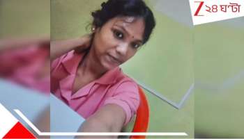 Nurse Death: প্রেমিকের সঙ্গে সম্পর্কের টানাপোড়েন! নার্সের মৃত্যুর ঘটনায় ময়নাতদন্তে গোল...