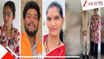 Rajasthan BJP Leader: বিজেপি নেতার নৃশংসতা! প্রেমে বাধা স্ত্রী, প্রেমিকার প্ররোচনায় বউকে মেরে ফাঁদলেন ডাকাতির গল্প... ভয়ংকর...