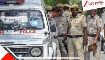 Delhi Crime: পরকীয়ায় লিপ্ত মা! পুরনো পাপের শাস্তি দিতে দু'বার ধ*র্ষণ ছেলের ...