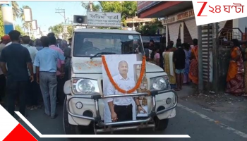 Jalpaiguri Unnatural Death: ডায়াগনস্টিক সেন্টারেই কর্মী যুবকের রহস্যমৃ*ত্যু! মিলল... মালিক ডাক্তার-দম্পতির বিরুদ্ধে বিস্ফোরক অভিযোগ.. 