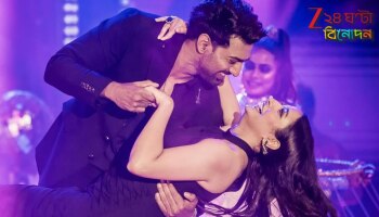 Dhumketu Box Office Collection: টলিউডের সর্বকালীন রেকর্ড! 'দেশু' ঝড়ে ৪ দিনেই ১০ কোটির 'ধূমকেতু'...