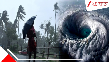 Bengal Weather Update: সপ্তাহজুড়ে গভীর নিম্নচাপের তাণ্ডব! সমস্ত জেলায় ভারী বৃষ্টি, আবহাওয়ার লেটেস্ট আপডেট...