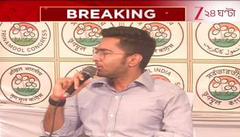 Abhishek Slams Amit Shah Centre and Amit Shah Condemned on Constitutional Amendment Bill