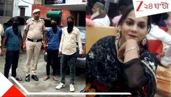 Drishyam Style murder in Delhi: আর্টিস্ট বউকে মেরে &#039;দৃশ্যম&#039; স্টাইলে কবর খুঁড়লেন বর! সঙ্গী শাহরুখ খান...হাড়হিম ঘটনা যেন পুরো চিত্রনাট্য...