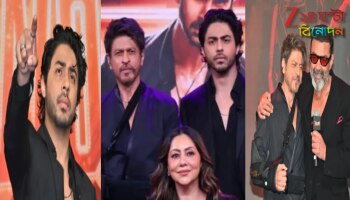 Shah Rukh Khan on Aryan Khan Show: 'মন্নতের CCTV ফুটেজই ইউটিউবে তুলে দেবে?' আরিয়ানের গল্প শুনে আঁতকে ওঠেন শাহরুখ...