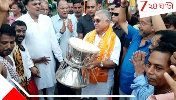 Dilip Ghosh: রিজার্ভ ফোর্সের মতো থাকি; অর্ডার এলে কাজ করি, প্রধানমন্ত্রীর সভায় ডাক না পেয়ে বললেন দিলীপ