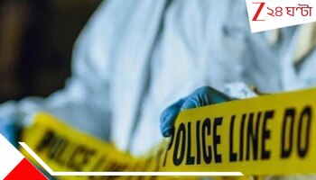 Delhi Triple Death: বাড়ির ছোটছেলের কথায় আগেই টের পেয়েছিল এক প্রতিবেশী, বন্ধ ঘর থেকে কটূ গন্ধ বের হতেই...  